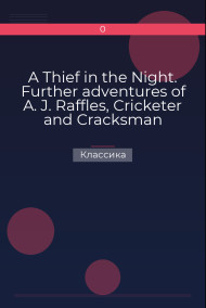 Обложка книги A Thief in the Night. Further adventures of A. J. Raffles, Cricketer and Cracksman