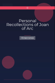 Personal Recollections of Joan of Arc