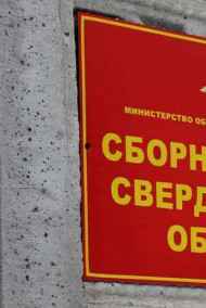 Отто Заубер - Несостоявшийся призыв в армию