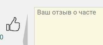 Фото к посту 84598 номер 4400