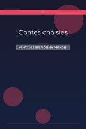 Contes choisies Антон Павлович Чехов