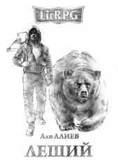 Леший Али Алиев
