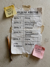 Между Друзьями Алексей Гравец