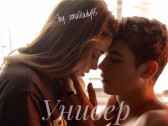 Универ Smalllady45