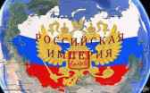 Герой смутного времени. Книга 2. Рождение Империи. Ли  В Б (Владимир Ли)