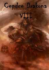 Сердце Дракона VIII Клеванский