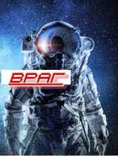 Враг Анатолий Половинкин