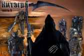 Китэгра, часть 3. Грошев Н.Г.