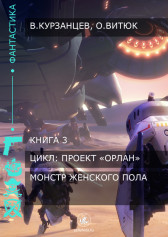 Тень над Кленовкой Владислав Зайцев
