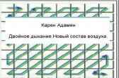 nnn Гость-113866