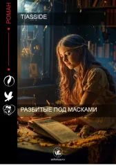Страна сказок 724-725