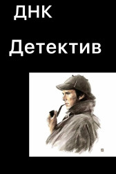 «Шум в последовательности» Кудинова Ксения