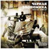 Пацаны Ефремова Алина