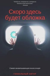 Город Гость-74844