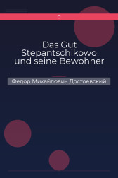 Das Gut Stepantschikowo und seine Bewohner Федор Михайлович Достоевский