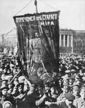 Есть у Революции начало В. Белозёров