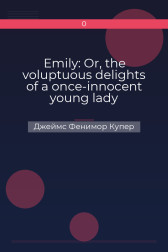 Emily: Or, the voluptuous delights of a once-innocent young lady