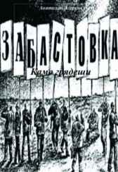 Камо грядеши? Анатолий Агарков