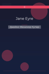 Jane Eyre