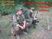 Боец поневоле. Чужая война Анатолий Маевский