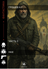 Охотник Родион Галеев