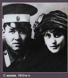 Вера Холодная с мужем...