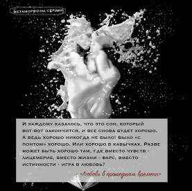 Иллюстрация к книге