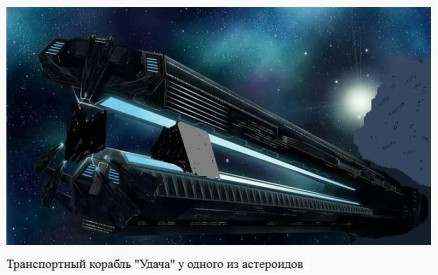 Иллюстрация к книге