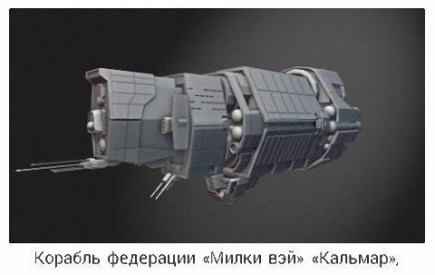 Иллюстрация к книге