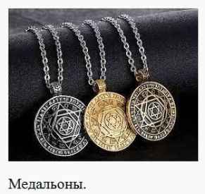 Иллюстрация к книге