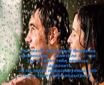 Иллюстрация к книге