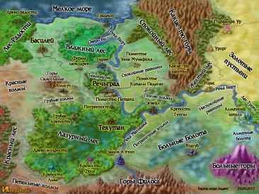 Иллюстрация к книге