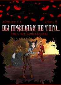 обложка 2 книги