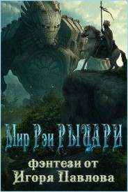 Иллюстрация к книге