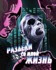 Иллюстрация к книге