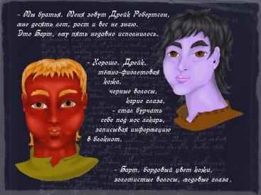 Автор иллюстрации Наталья Медянская