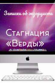 Иллюстрация к книге