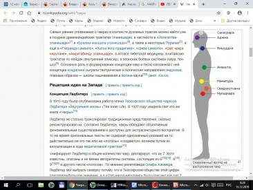 Иллюстрация к книге