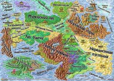 Карта. Названия