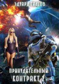 Иллюстрация к книге