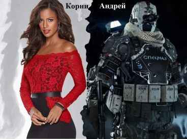 Иллюстрация к книге