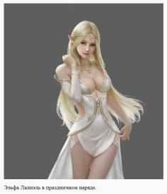 Иллюстрация к книге