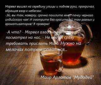 Иллюстрация к книге