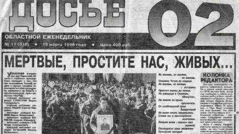 К главе 15 части 2.