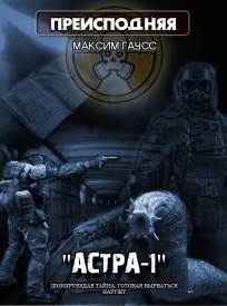 Иллюстрация к книге