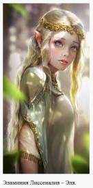 Иллюстрация к книге