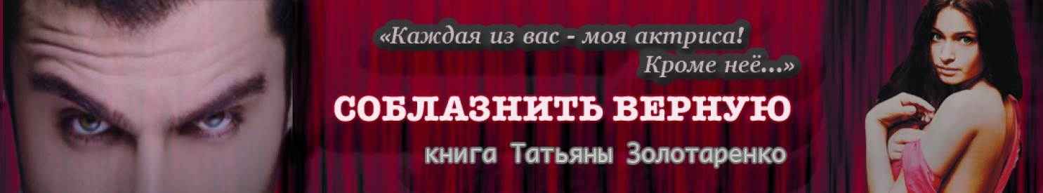 Иллюстрация к книге