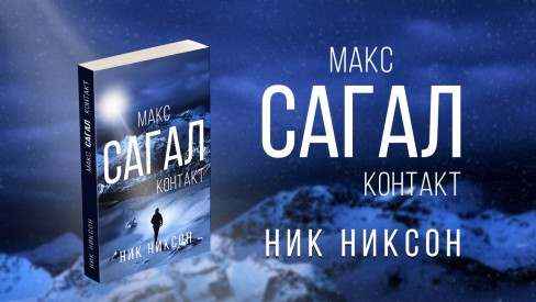 Иллюстрация к книге