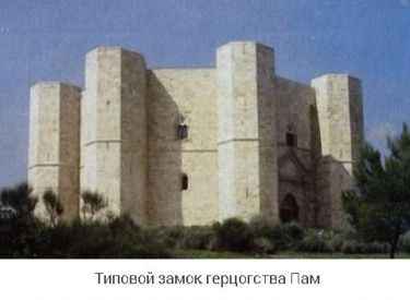 Иллюстрация к книге