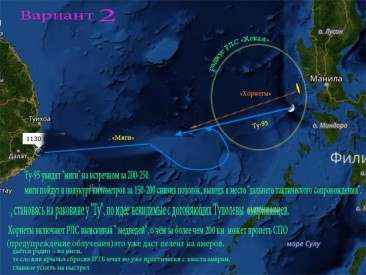 одинокий рейд, курс на прорыв - 3. "Цепкие лапы времени".